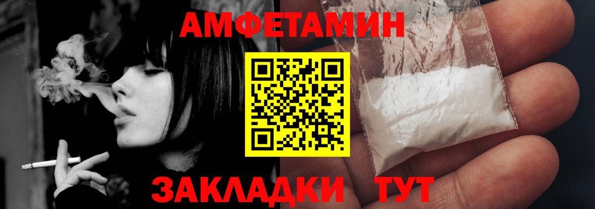 Amphetamine  АМФЕТАМИН  Саров  Вход с VPN  АМФЕТАМИН 98% 