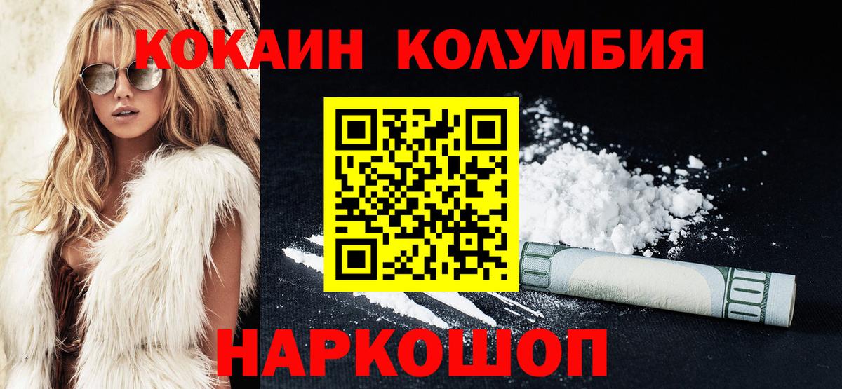 Кокаин Боливия Саров