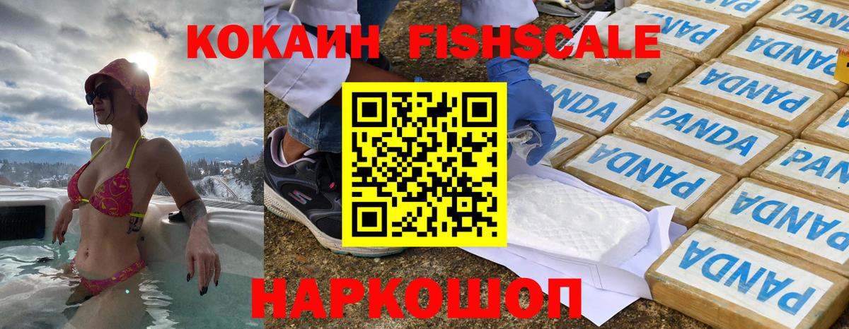Cocaine 99%  дарнет шоп  Саров  Вход с VPN 