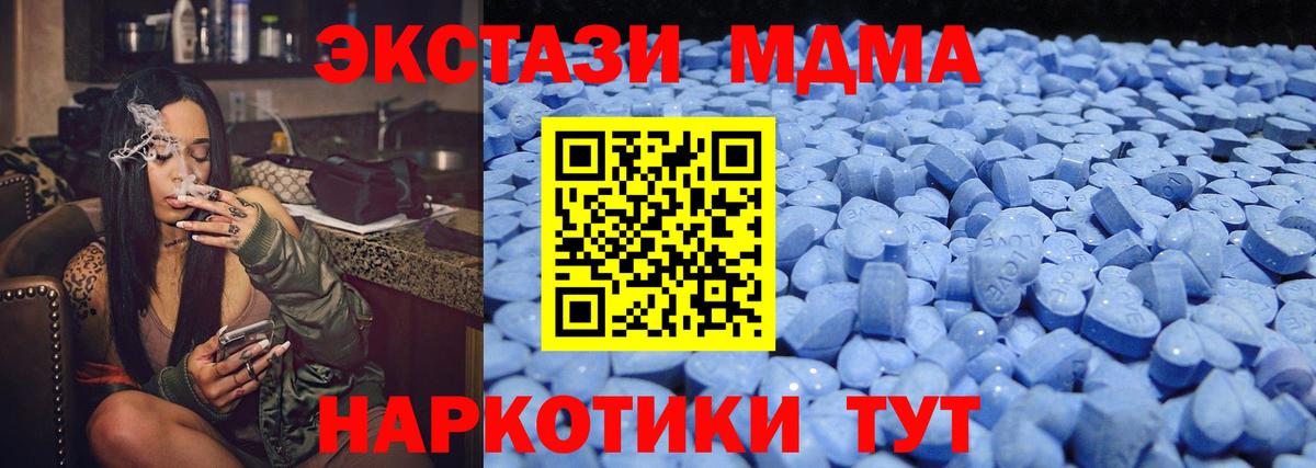 Ecstasy  ЭКСТАЗИ Philipp Plein  как найти   Ecstasy ешки  Саров    ССЫЛКА  Вход с VPN 