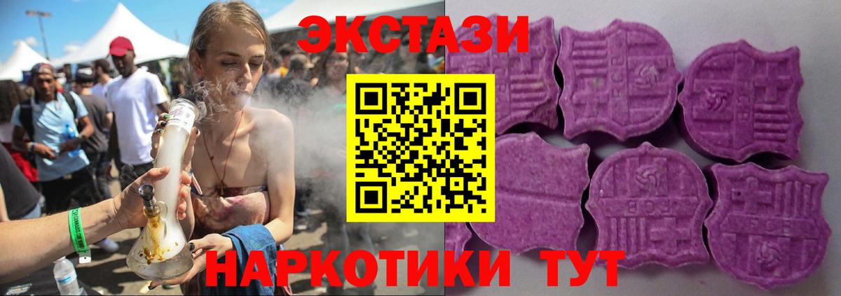 Экстази Philipp Plein Саров