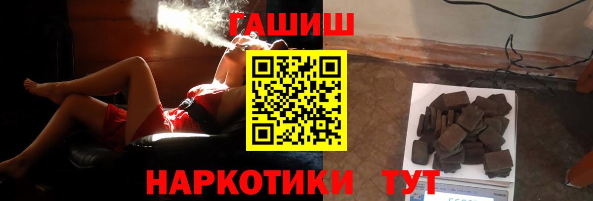 ГАШИШ индика сатива Саров