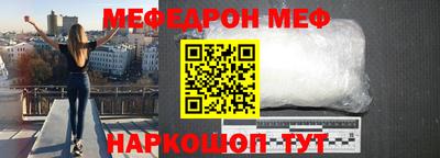 мефедрон Среднеуральск