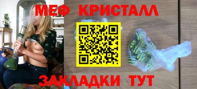 мефедрон Среднеуральск