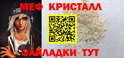 кокаин VHQ Старая Купавна