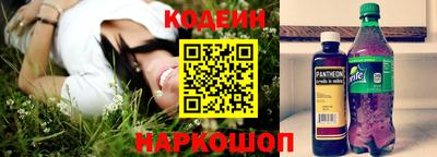 кокаин VHQ Старая Купавна