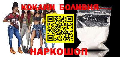скорость Ставрополь