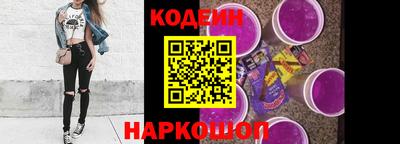 скорость Ставрополь