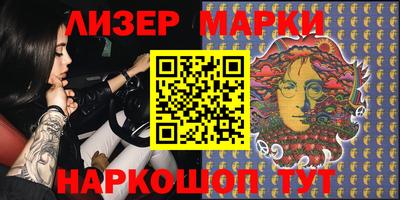 кокаин VHQ Старая Купавна