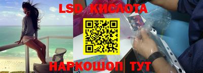 скорость Ставрополь