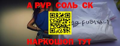 скорость Ставрополь