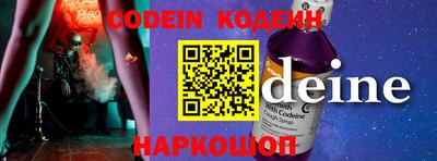 кокаин VHQ Старая Купавна