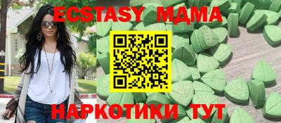 скорость Ставрополь
