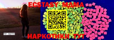 скорость Ставрополь