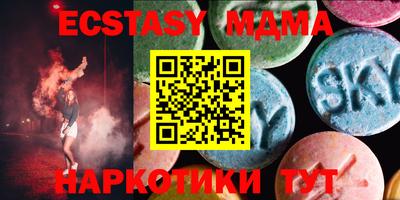 кокаин VHQ Старая Купавна