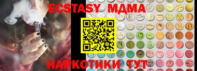 мефедрон Среднеуральск