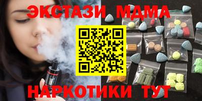 мефедрон Среднеуральск