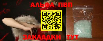 кокаин VHQ Старая Купавна