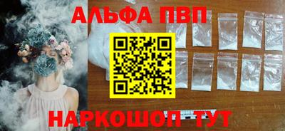 кокаин VHQ Старая Купавна