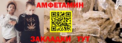 скорость Ставрополь