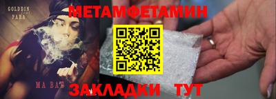 скорость Ставрополь