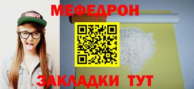 кокаин VHQ Старая Купавна