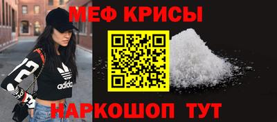 мефедрон Среднеуральск