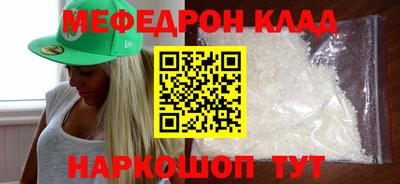 кокаин VHQ Старая Купавна