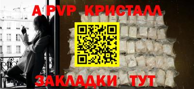 скорость Ставрополь