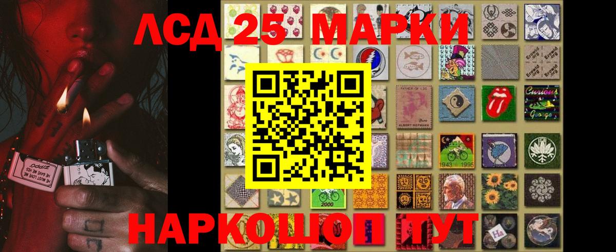 Лсд 25 экстази кислота  Вход с VPN  Саров  Лсд 25 экстази ecstasy 