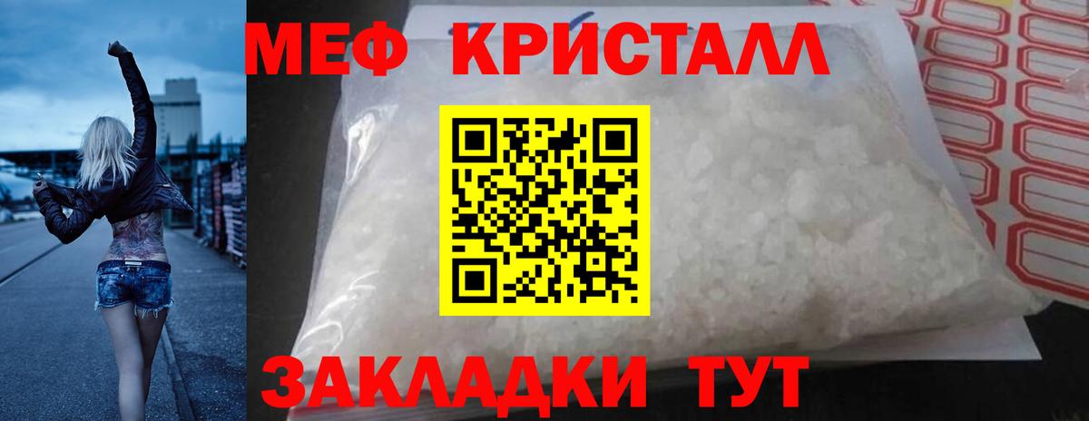 Саров  Мефедрон мяу мяу  МЯУ-МЯУ  МЯУ-МЯУ VHQ  Вход с VPN 