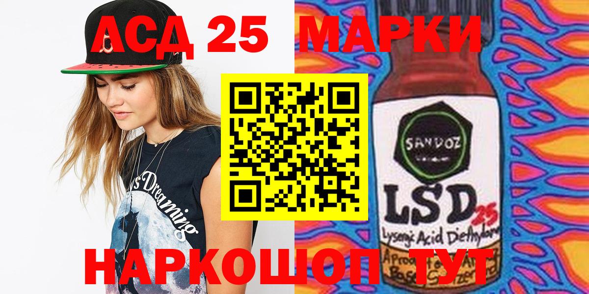 Саров  Наркотические марки 1,8мг  Марки N-bome  Наркотические марки 1,8мг  Вход с VPN 