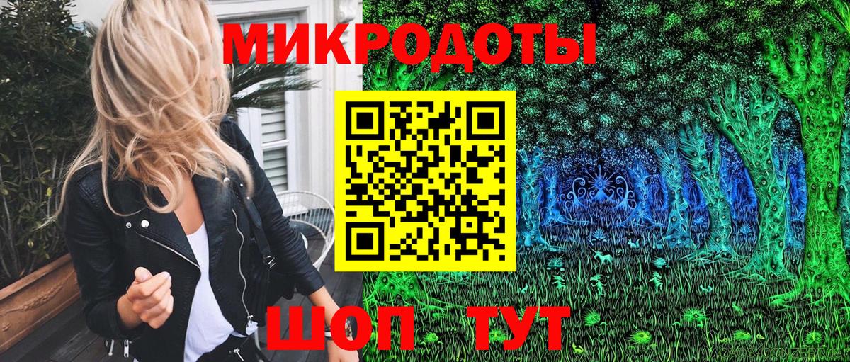 Канабис  Меф МЯУ МЯУ кристаллы  Саров  Вход с VPN  Наркошоп  Кокаин  ГАШ  ГАШ 