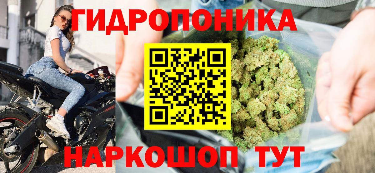 МАРИХУАНА SATIVA & INDICA  МАРИХУАНА SATIVA & INDICA  Саров  Вход с VPN 